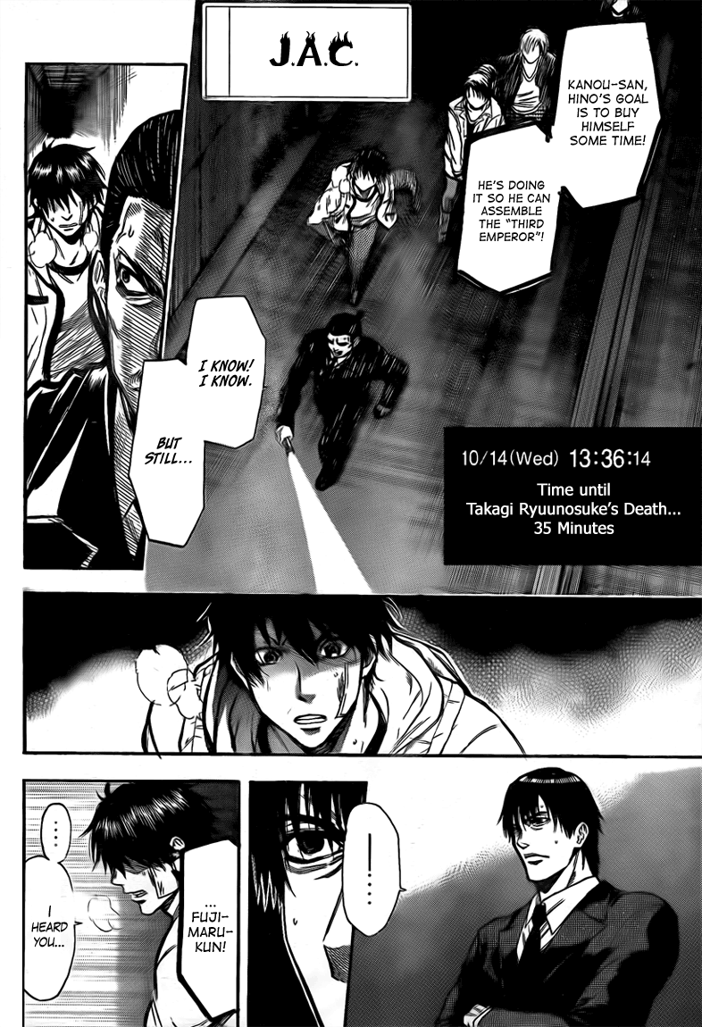 Halaman dari Bloody Monday 2 Chapter 17