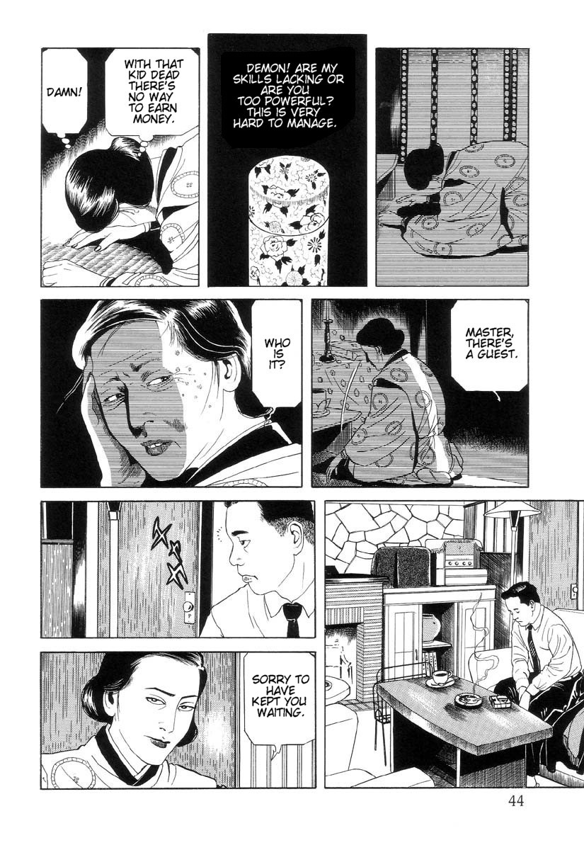 Halaman dari Inugami Hakase Chapter 2