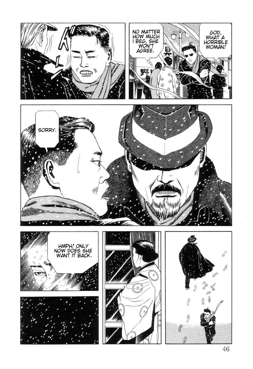 Halaman dari Inugami Hakase Chapter 2