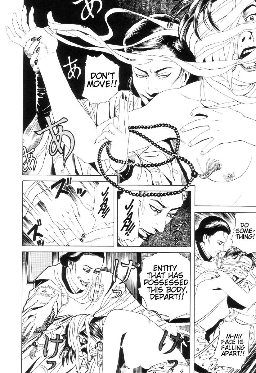 Halaman dari Inugami Hakase Chapter 2