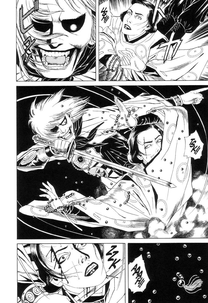 Halaman dari Inugami Hakase Chapter 2