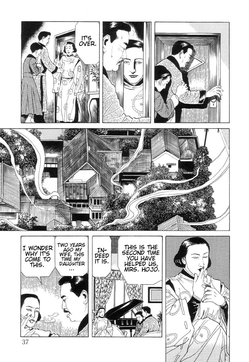 Halaman dari Inugami Hakase Chapter 2