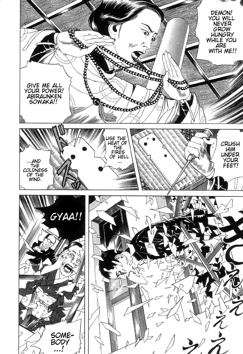Halaman dari Inugami Hakase Chapter 2