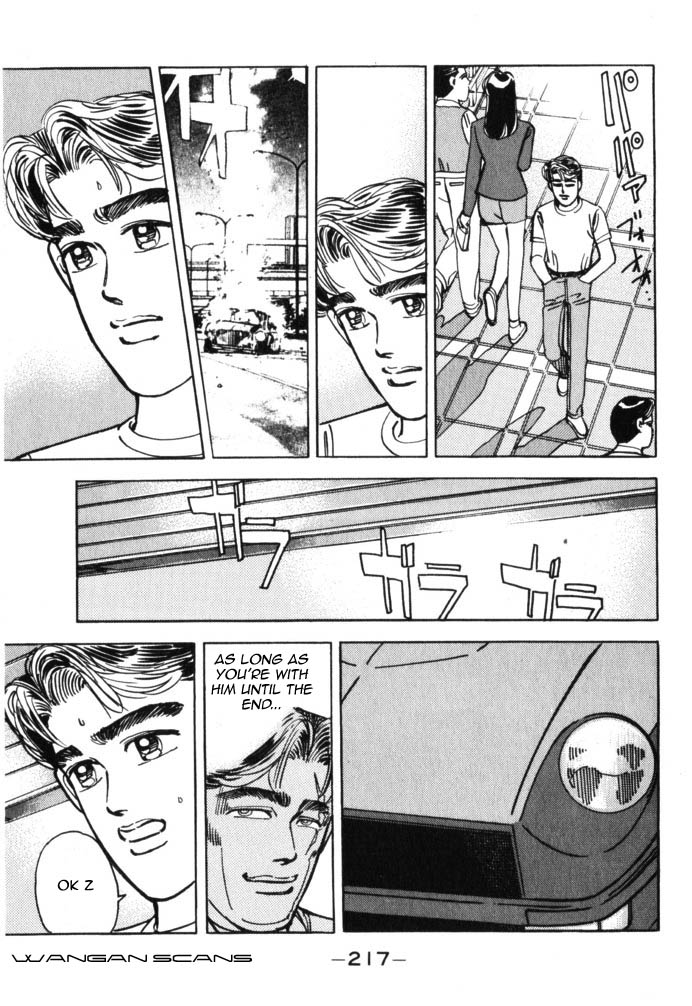 Halaman dari Wangan Midnight Chapter 45