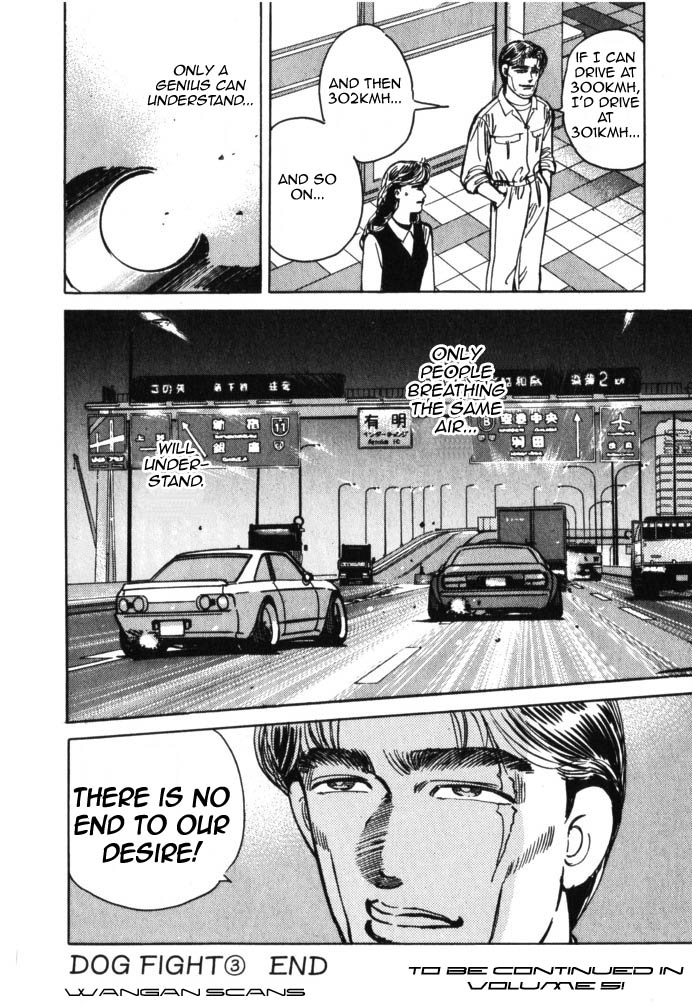 Halaman dari Wangan Midnight Chapter 45