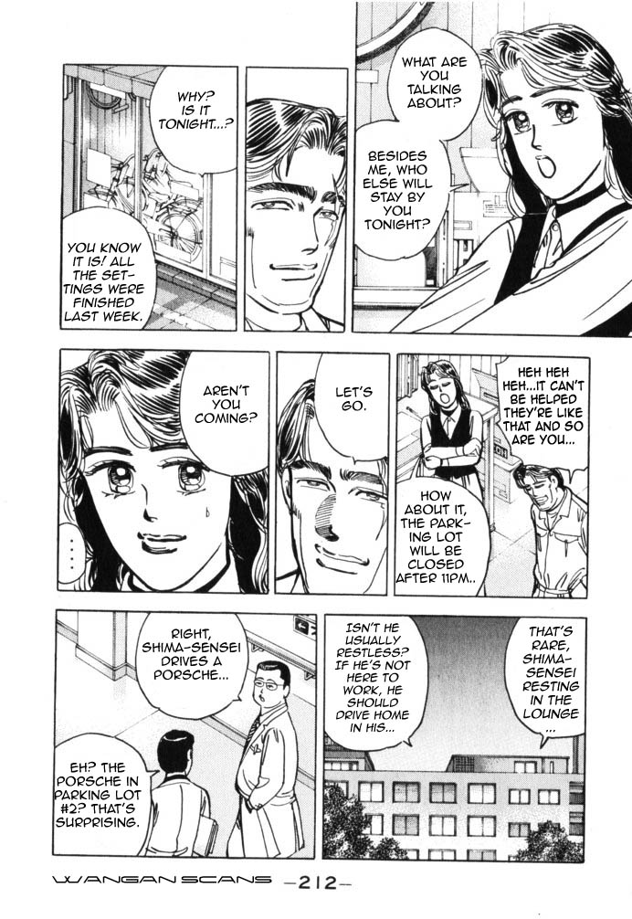 Halaman dari Wangan Midnight Chapter 45