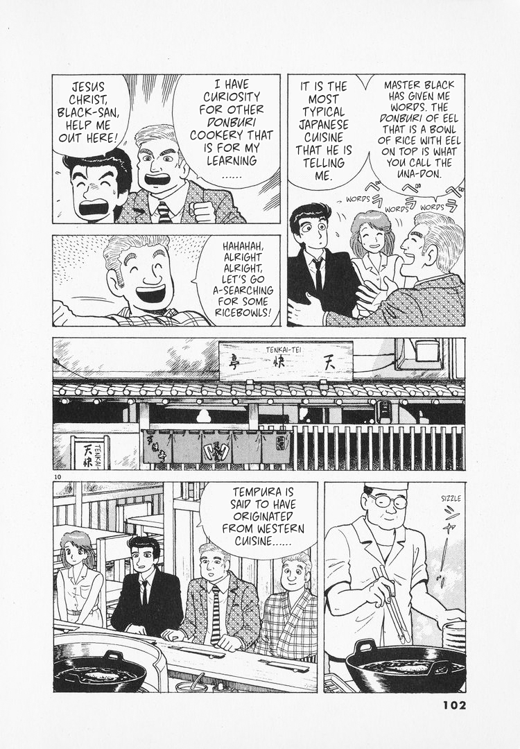Halaman dari Oishinbo Chapter 163