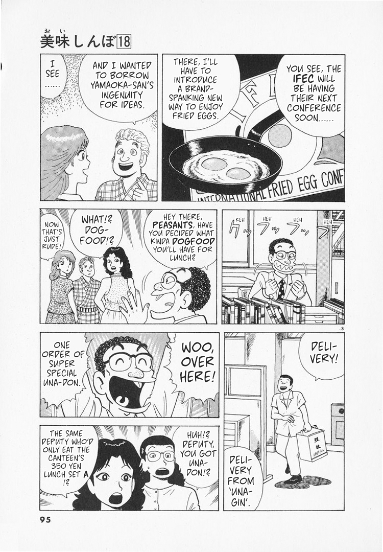 Halaman dari Oishinbo Chapter 163