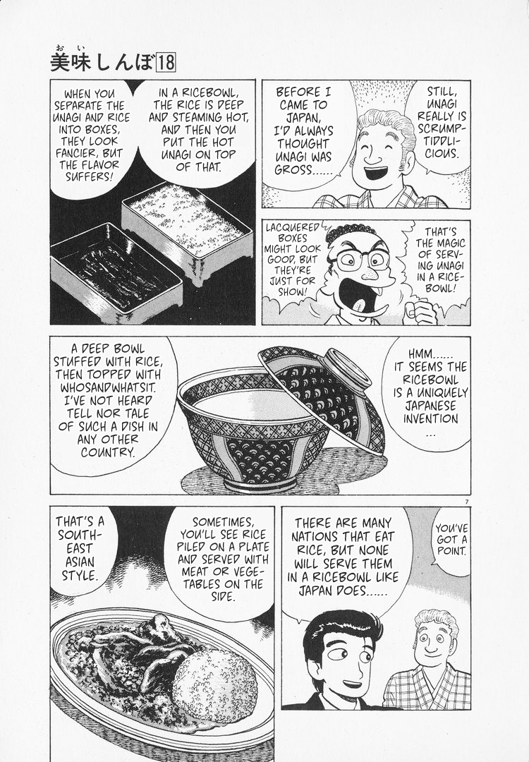 Halaman dari Oishinbo Chapter 163