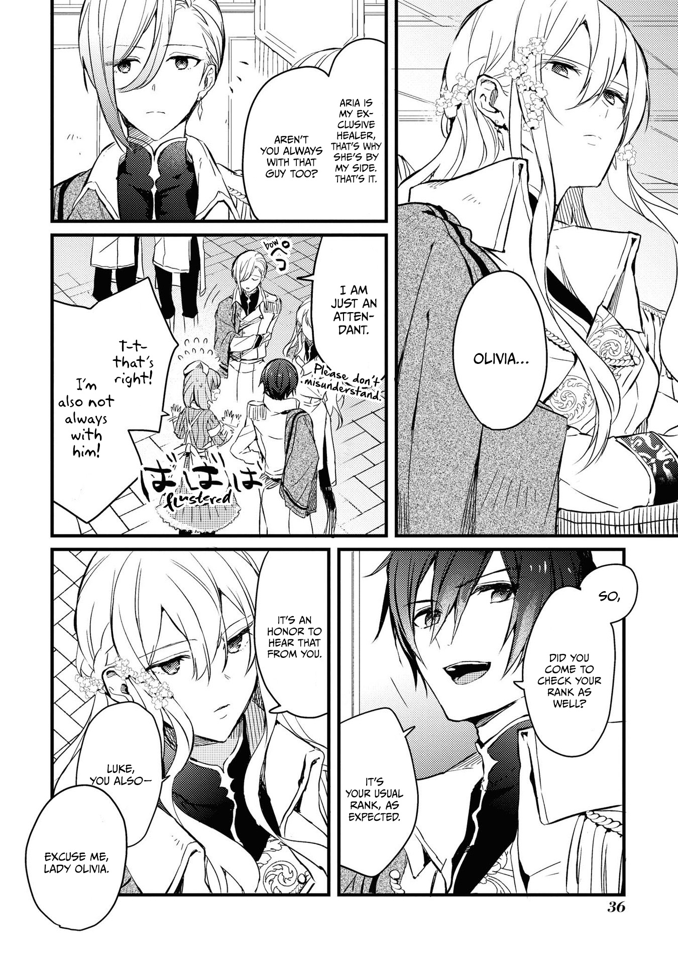 Halaman dari Though I May Be a Villainess, I'll Show You I Can Obtain Happiness! Chapter 2