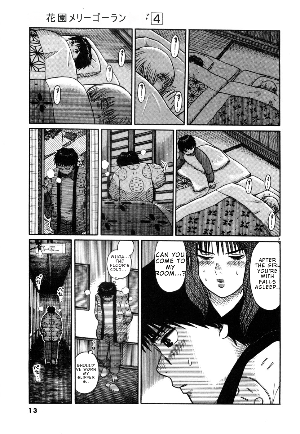 14