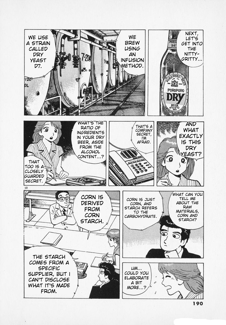 Halaman dari Oishinbo Chapter 167