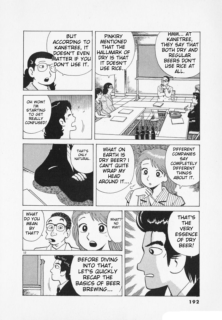 Halaman dari Oishinbo Chapter 167