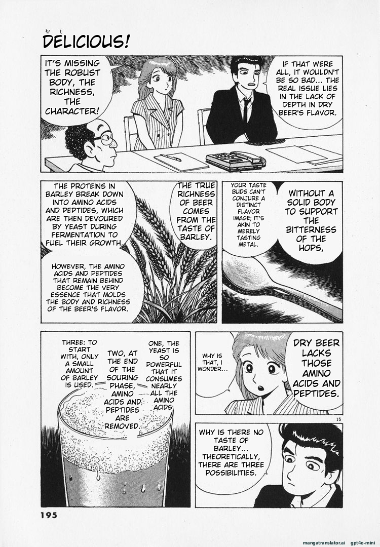 Halaman dari Oishinbo Chapter 167