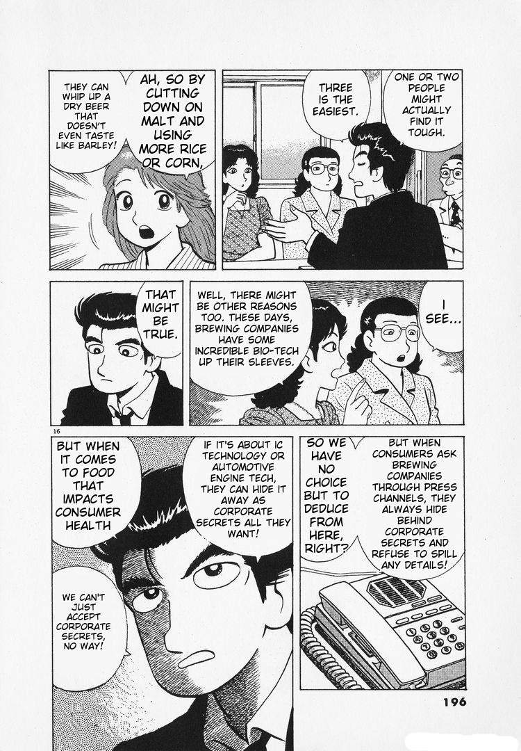 Halaman dari Oishinbo Chapter 167