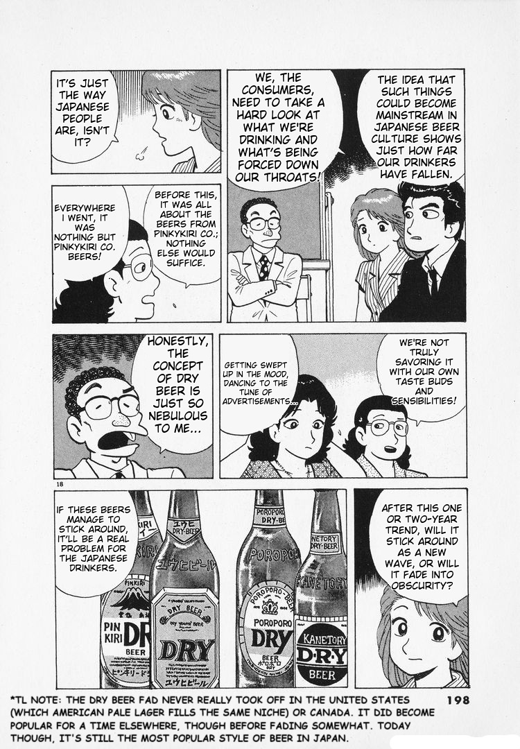 Halaman dari Oishinbo Chapter 167