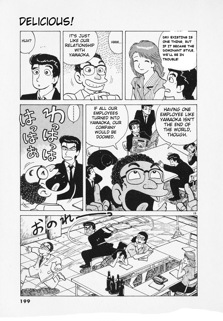 Halaman dari Oishinbo Chapter 167