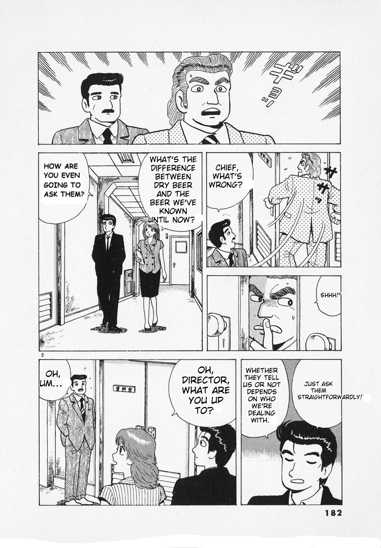 Halaman dari Oishinbo Chapter 167