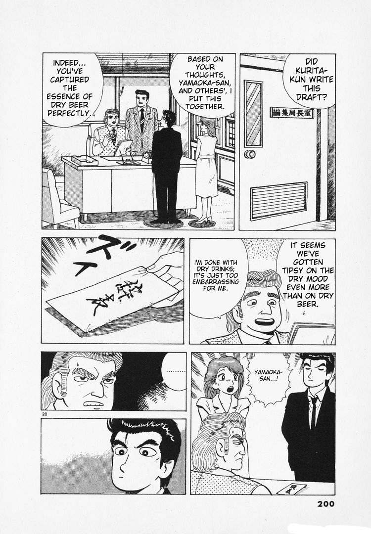 Halaman dari Oishinbo Chapter 167