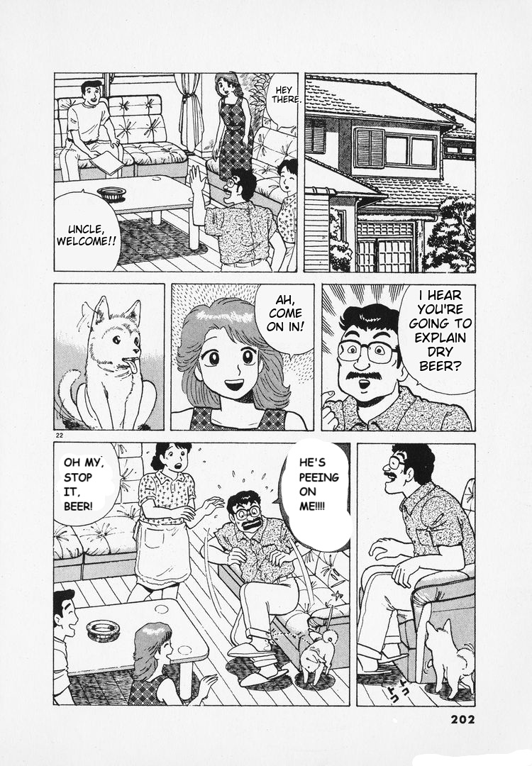 Halaman dari Oishinbo Chapter 167