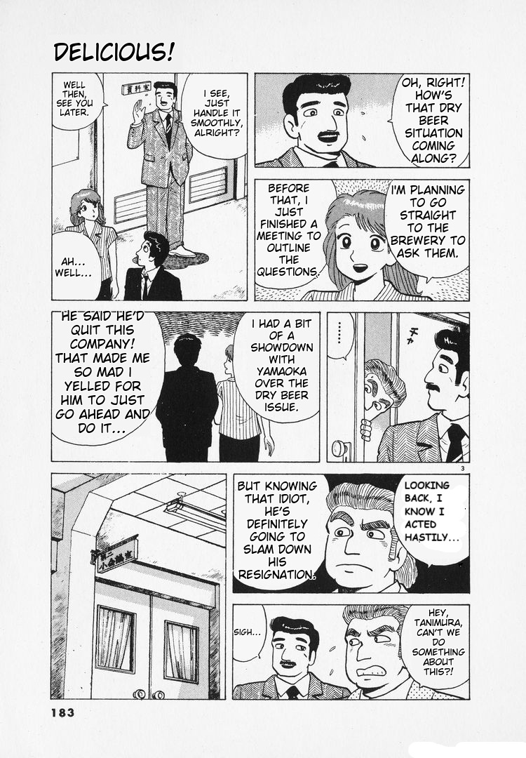 Halaman dari Oishinbo Chapter 167