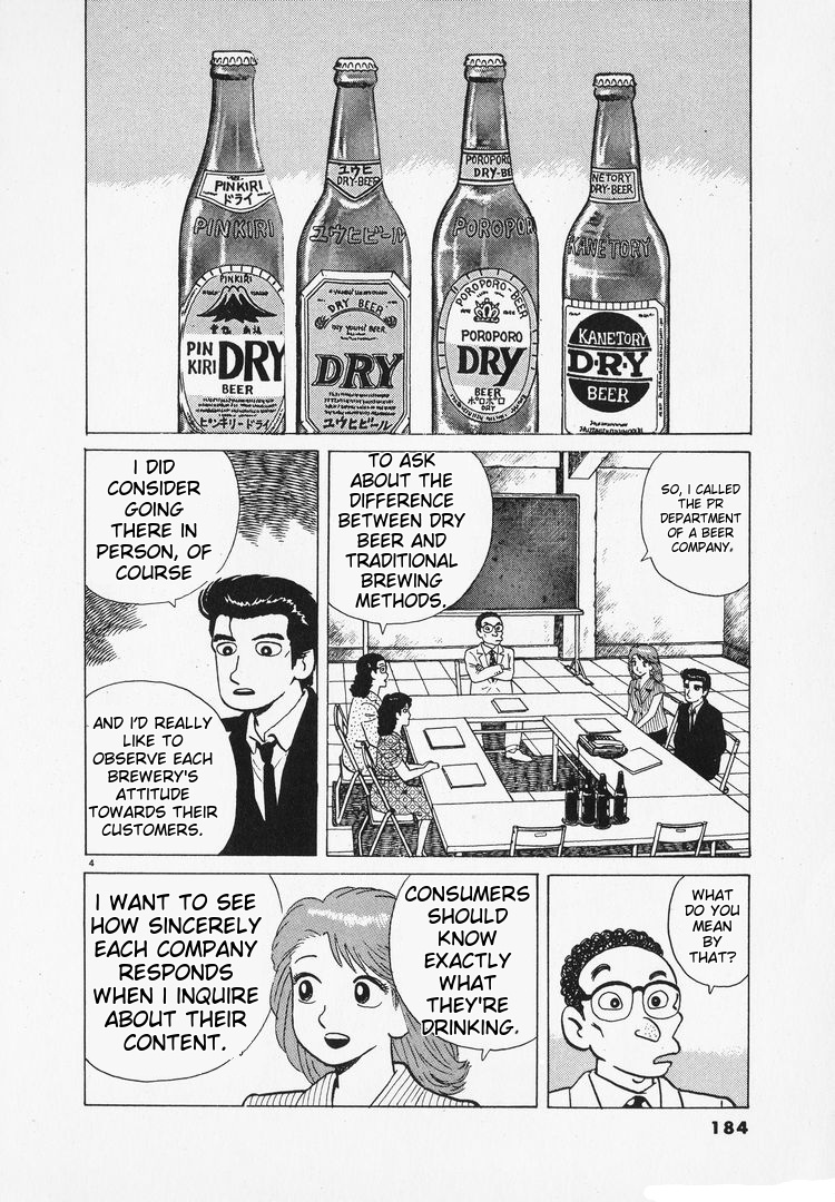 Halaman dari Oishinbo Chapter 167