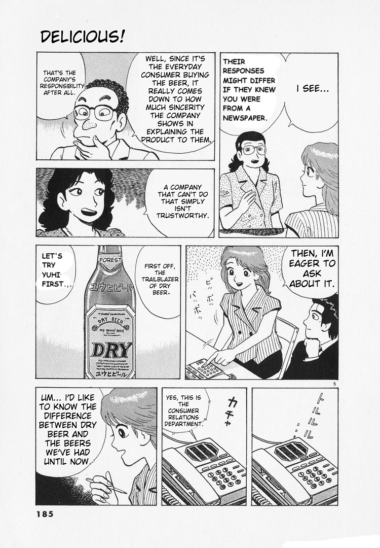 Halaman dari Oishinbo Chapter 167