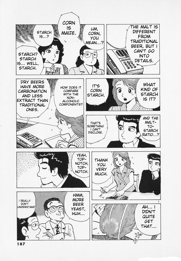 Halaman dari Oishinbo Chapter 167