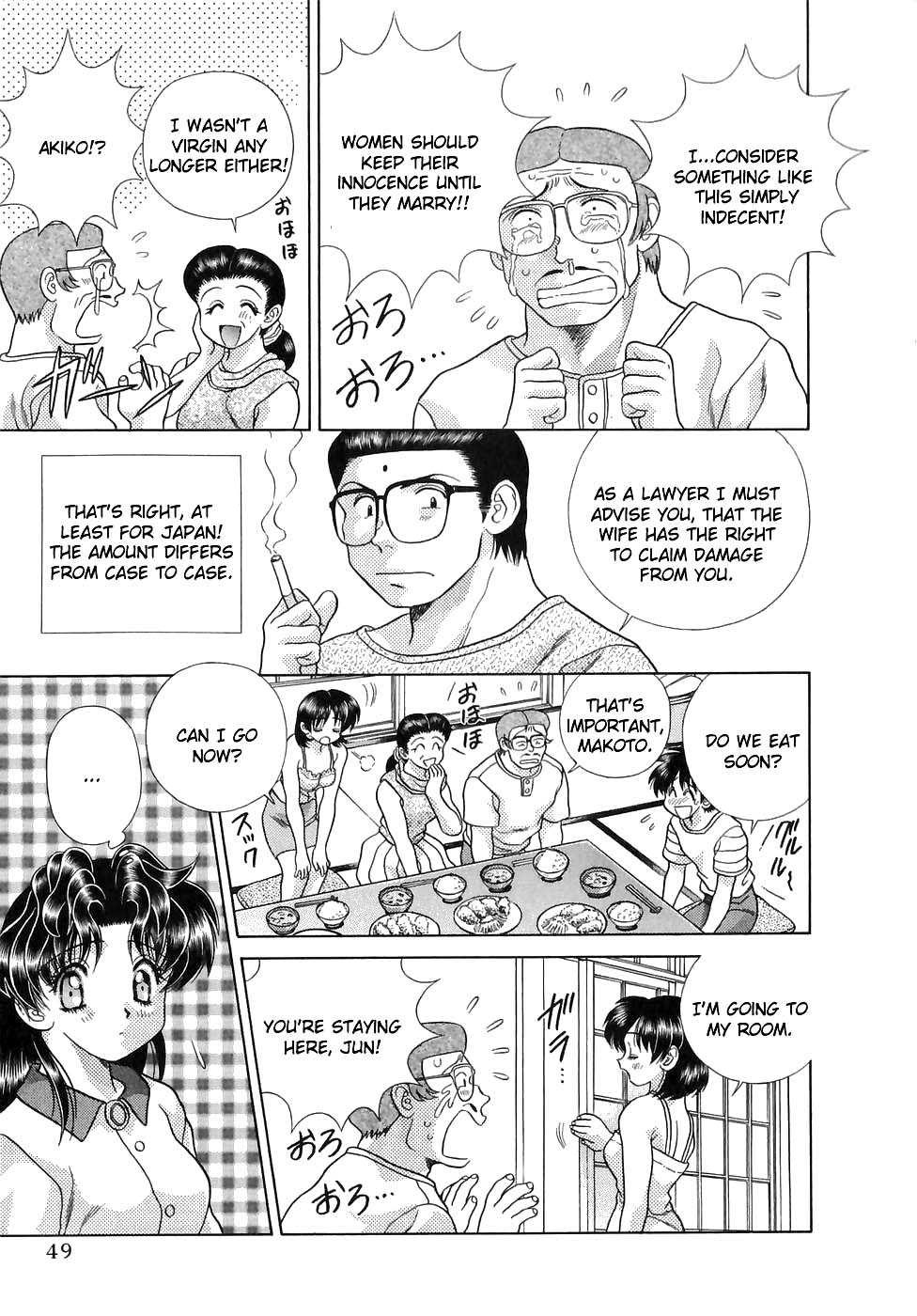 Halaman Manga