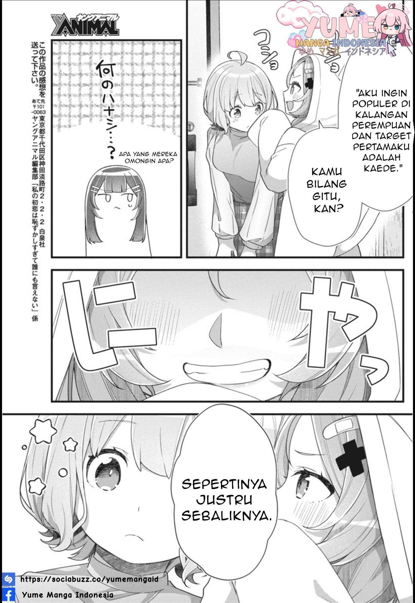 Watashi no Hatsukoi wa Hazukashisugite Darenimo Ienai Chapter 7 - halaman 22