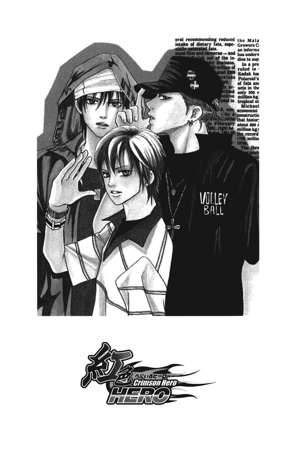 Halaman dari Crimson Hero Chapter 26