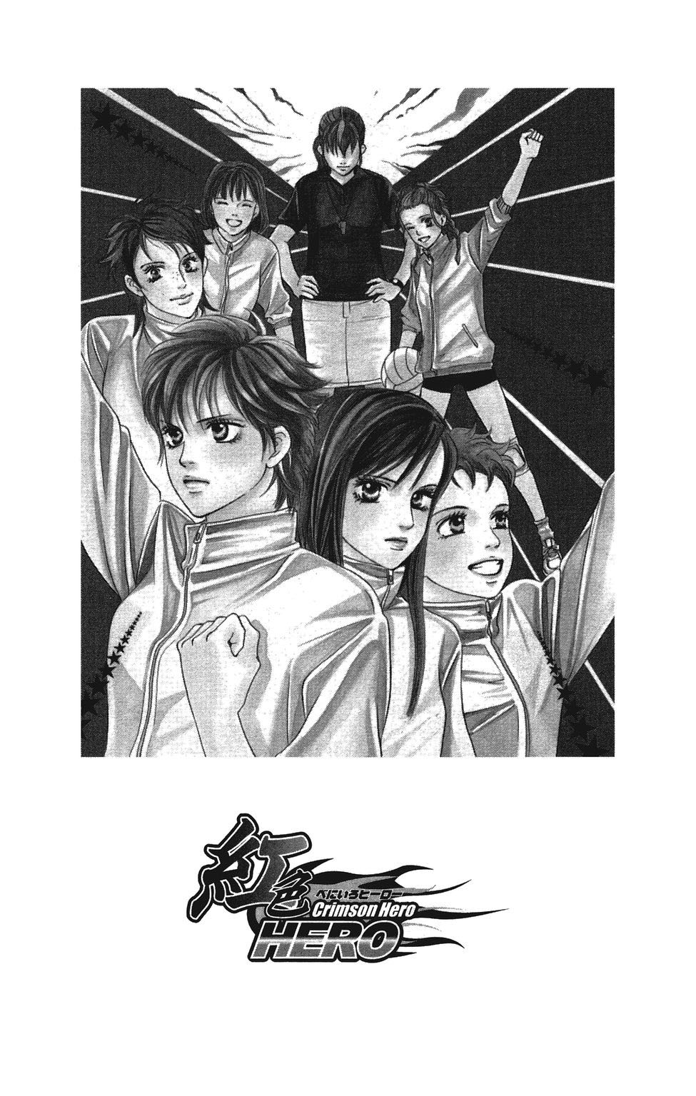 Halaman dari Crimson Hero Chapter 26