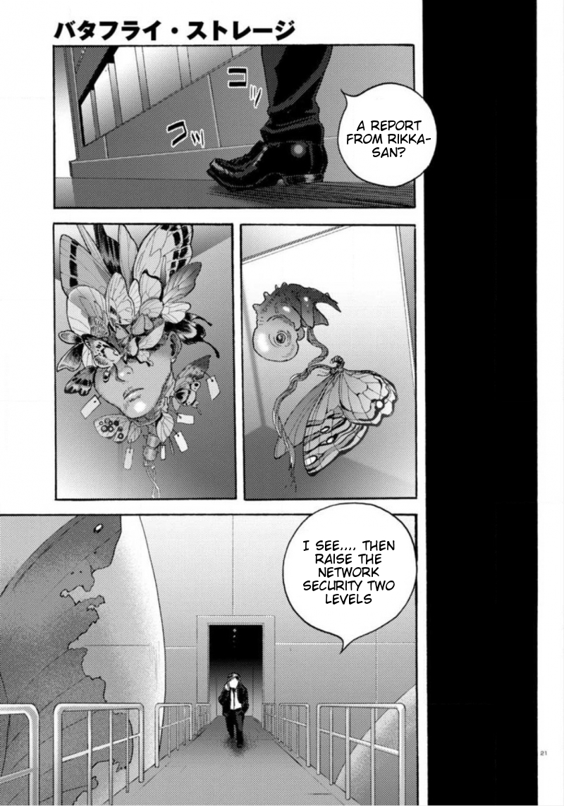 Butterfly Storage Chapter 19 Page 21