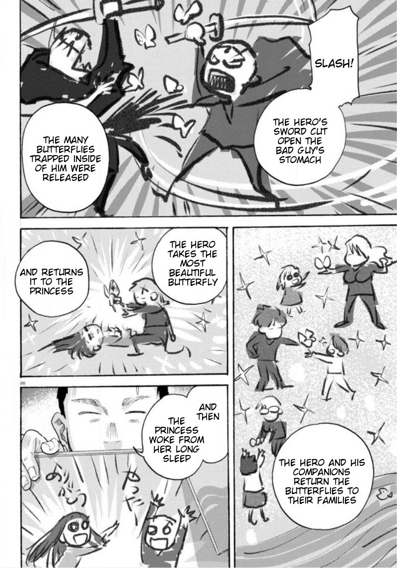 Butterfly Storage Chapter 19 Page 25