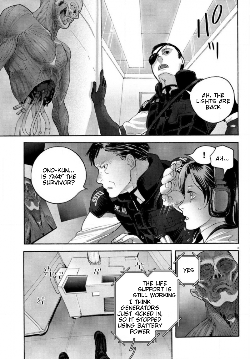 Butterfly Storage Chapter 19 Page 3