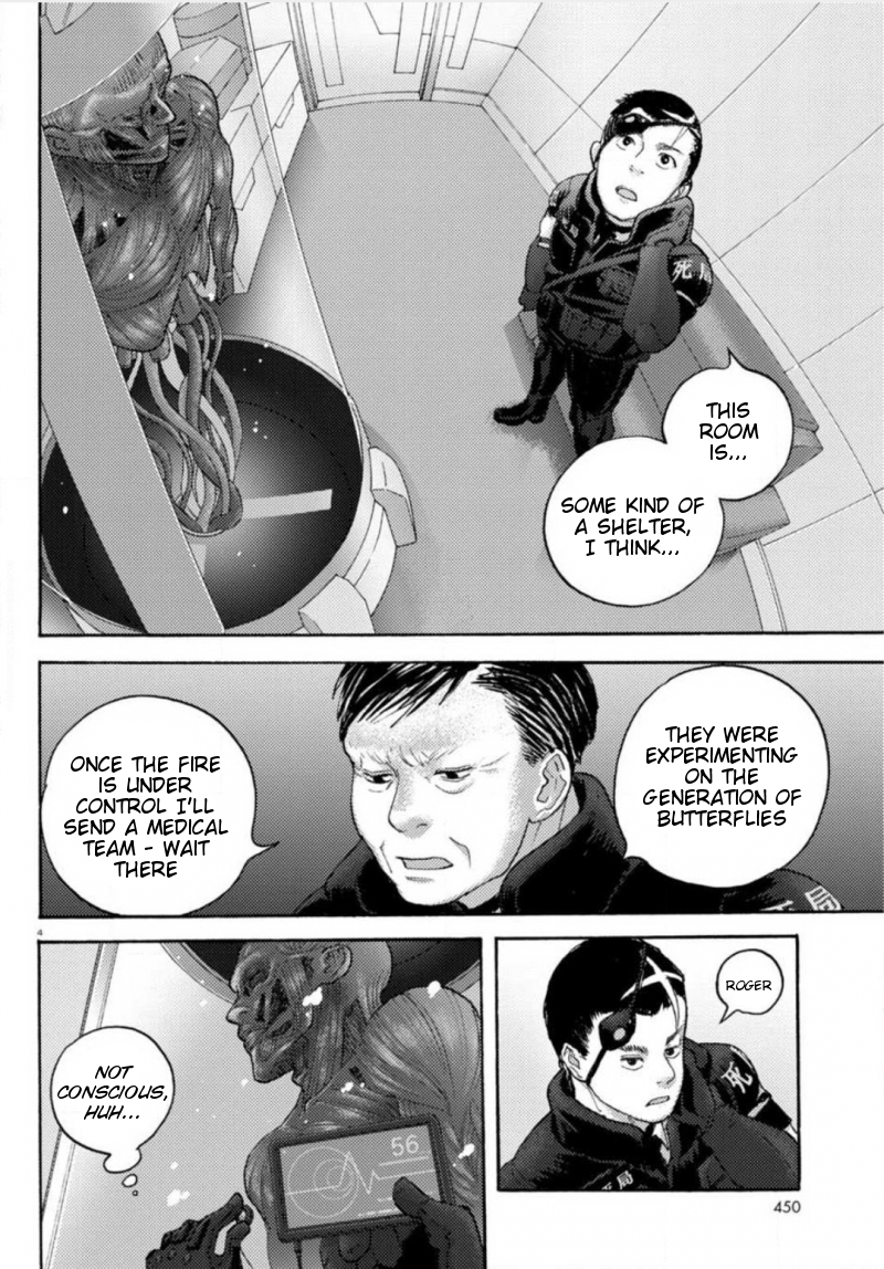 Butterfly Storage Chapter 19 Page 4