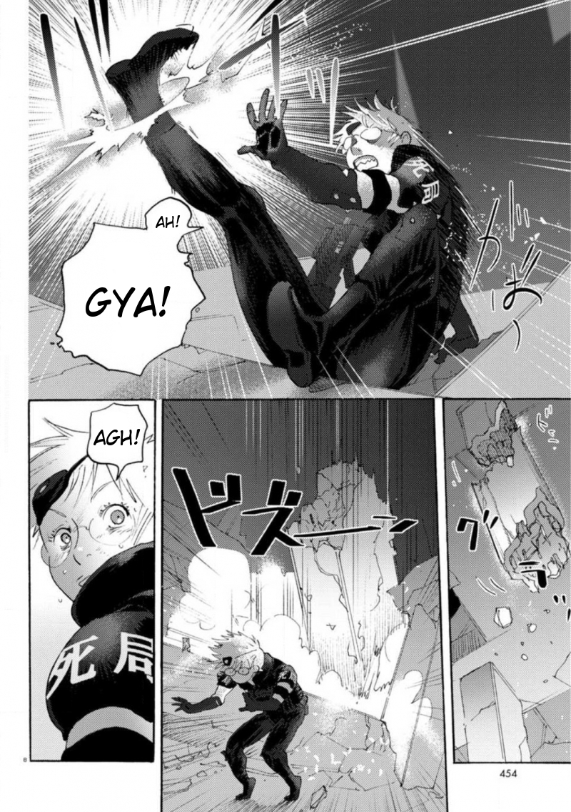 Butterfly Storage Chapter 19 Page 8