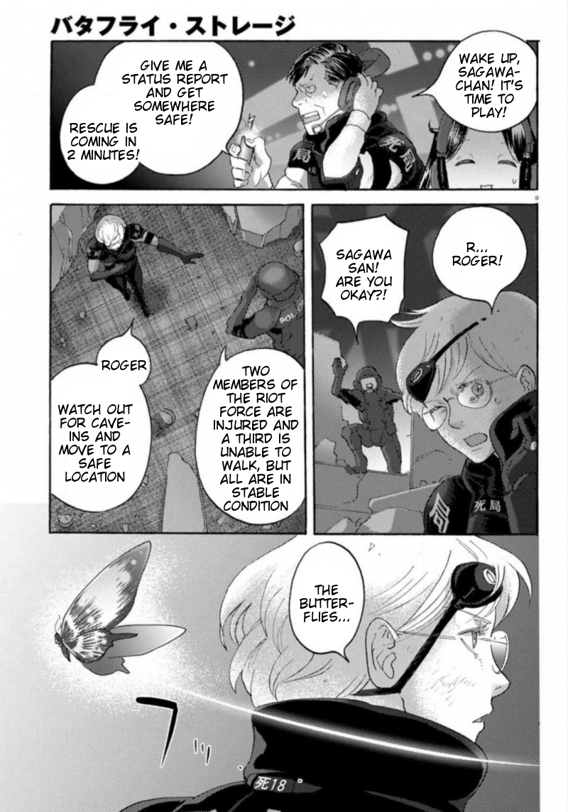 Butterfly Storage Chapter 19 Page 9