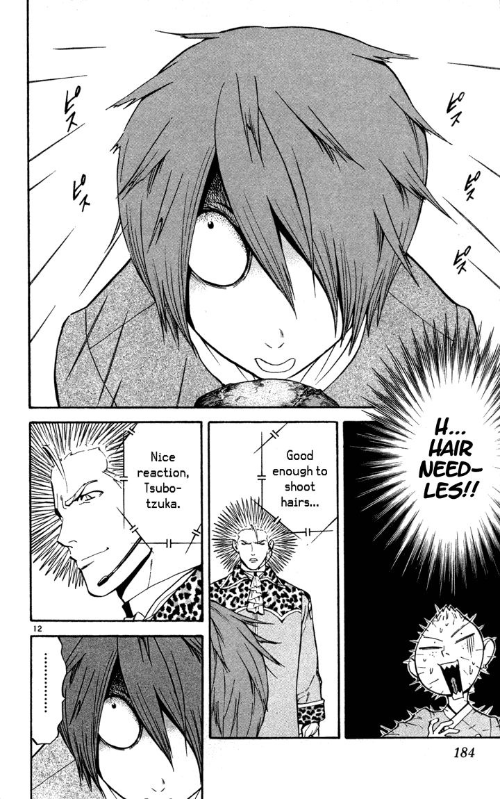 Halaman dari Yakitate!! Japan Chapter 133