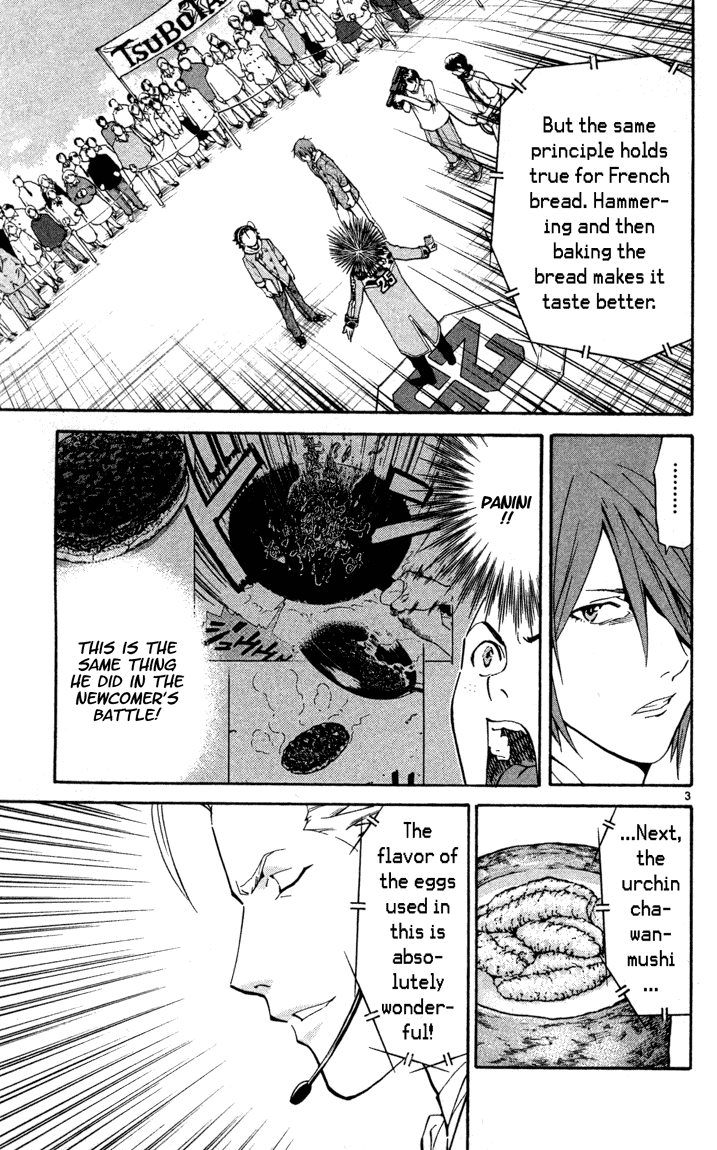 Halaman dari Yakitate!! Japan Chapter 133