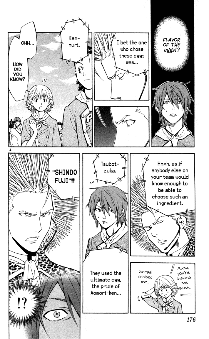 Halaman dari Yakitate!! Japan Chapter 133