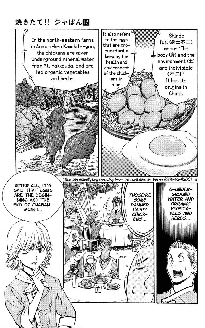 Halaman dari Yakitate!! Japan Chapter 133