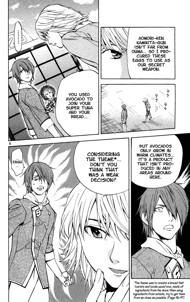 Halaman dari Yakitate!! Japan Chapter 133