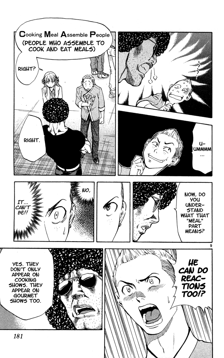 Halaman dari Yakitate!! Japan Chapter 133