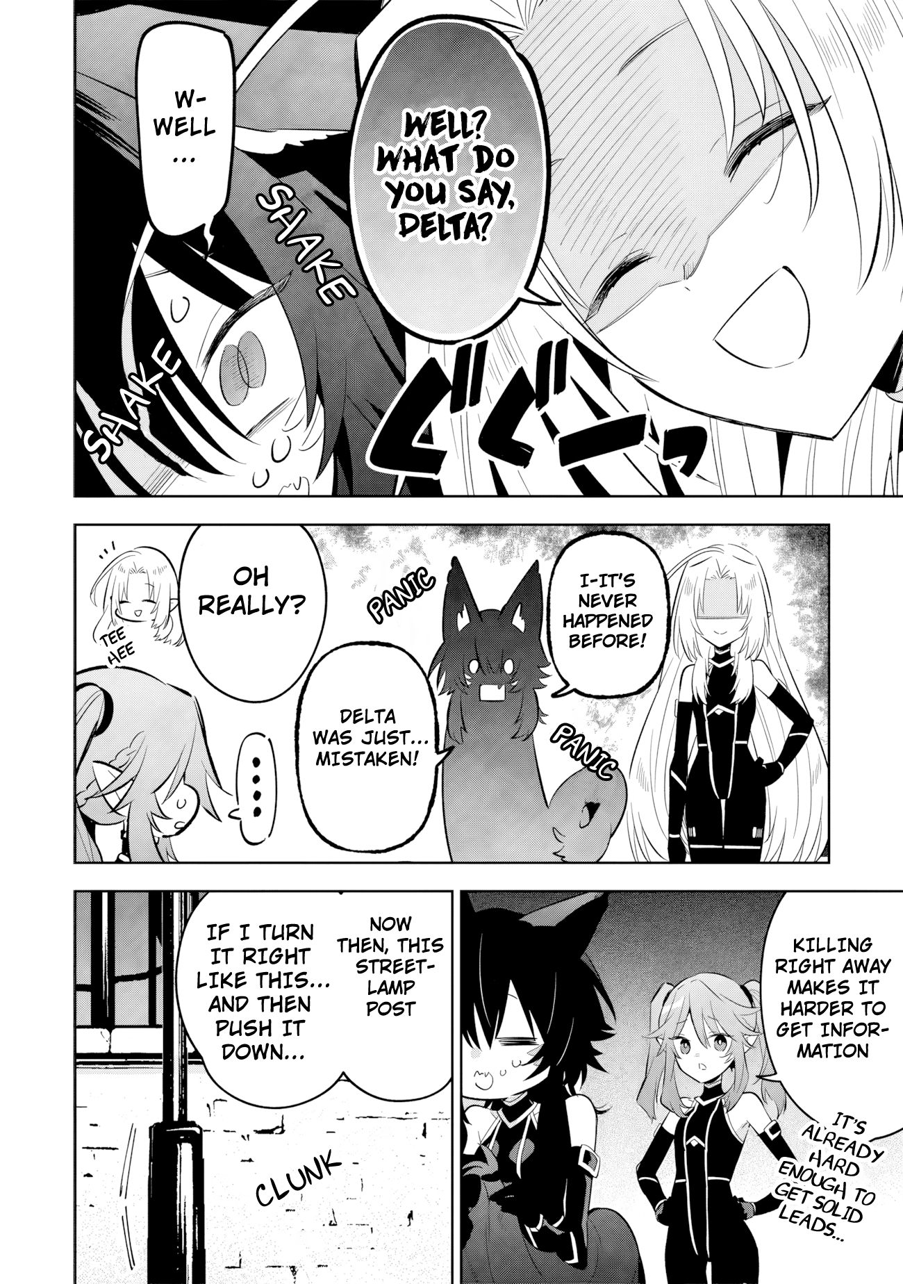 Halaman dari Kage no Jitsuryokusha ni Naritakute! Master of Garden ~Shichikage Retsuden~ Chapter 13.3