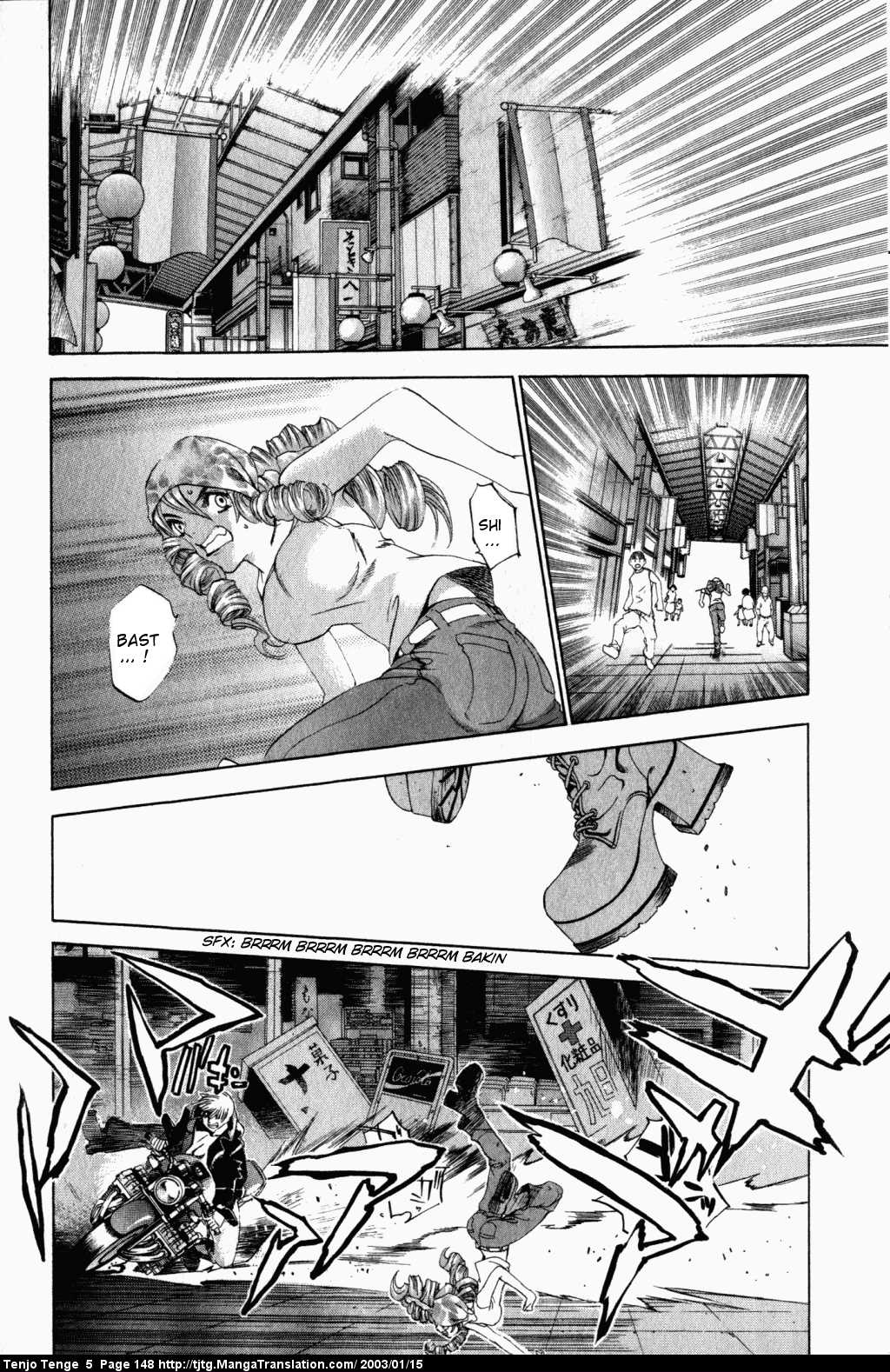 Halaman Manga
