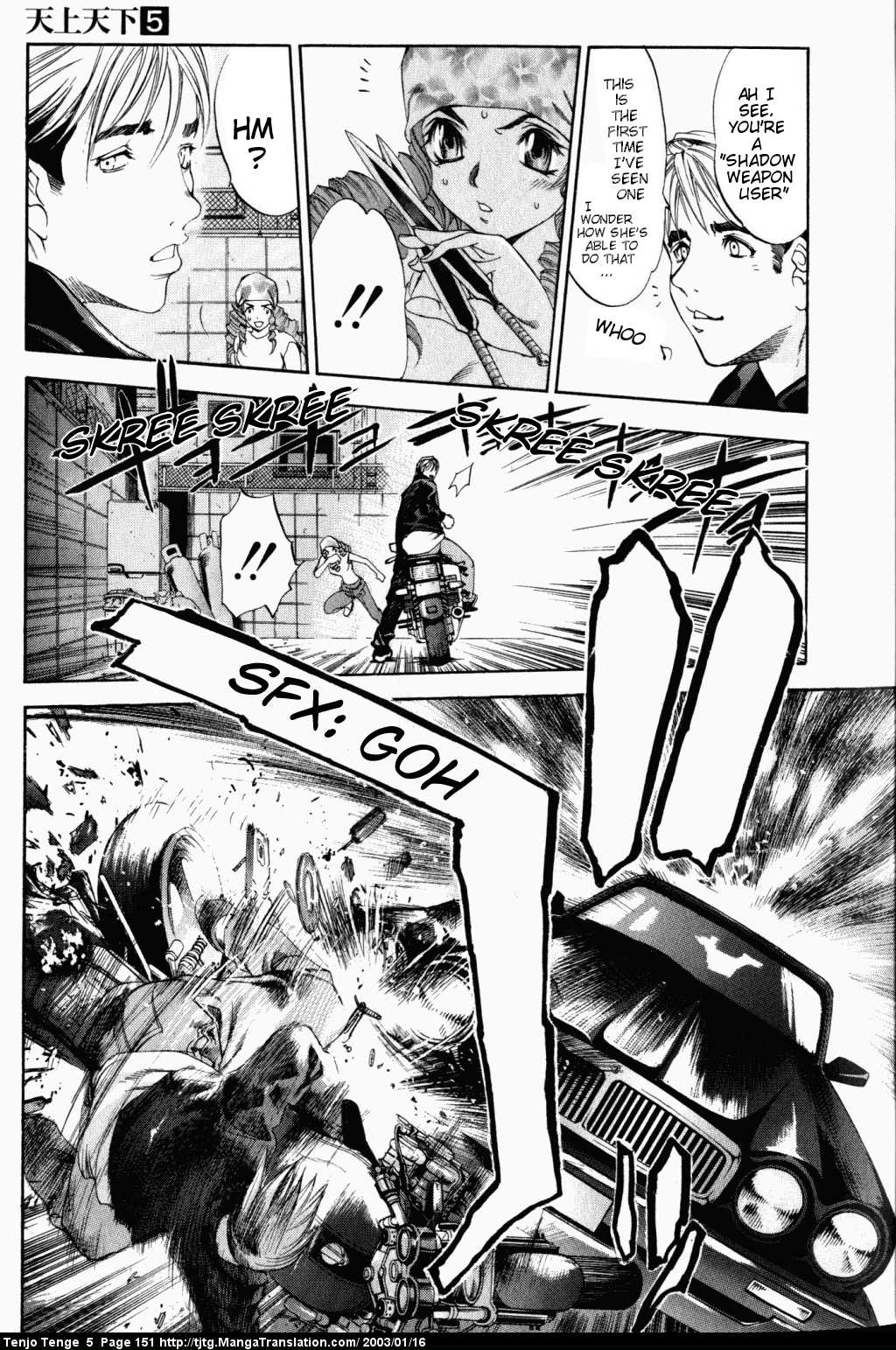 Halaman Manga