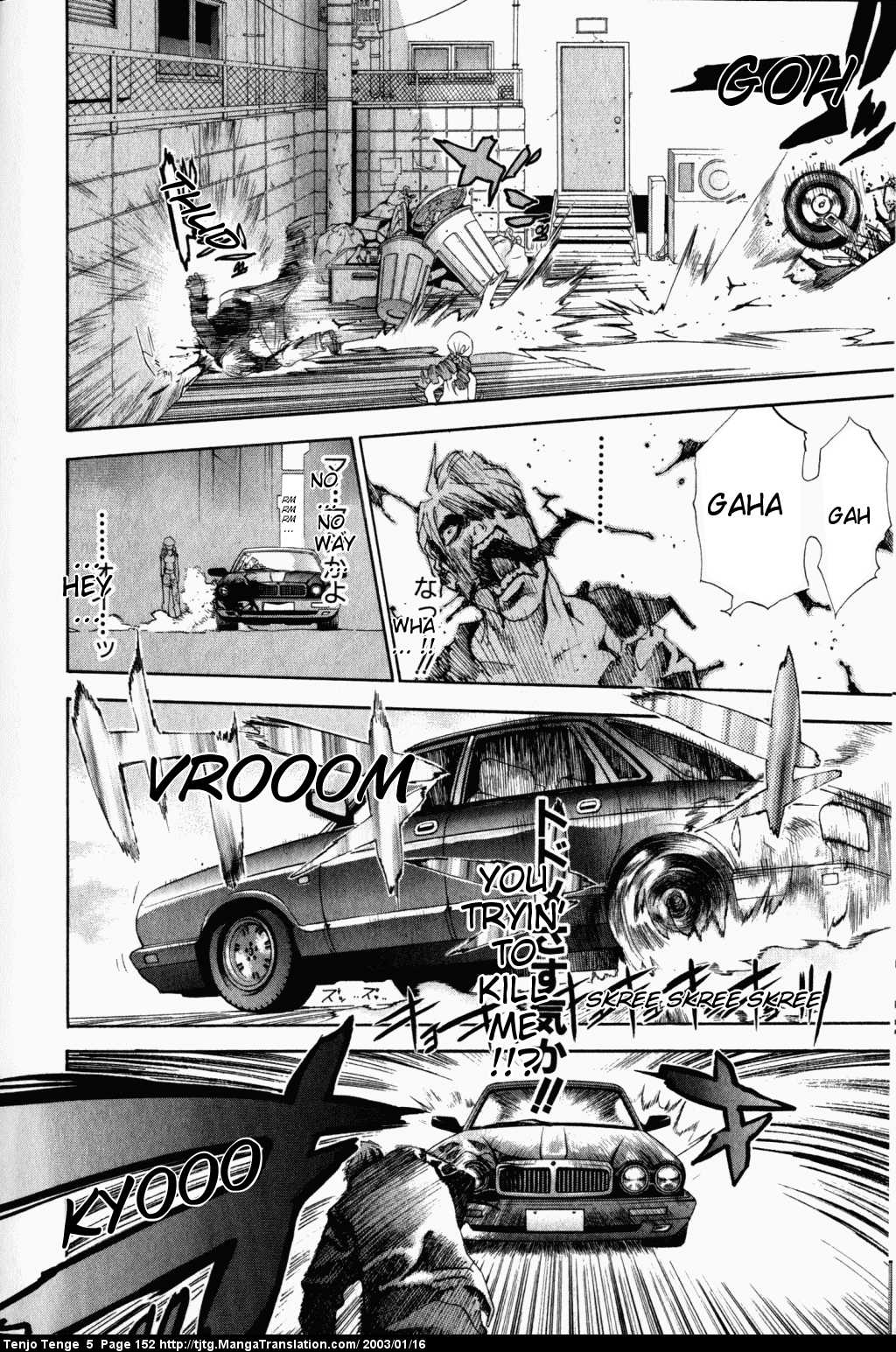 Halaman Manga