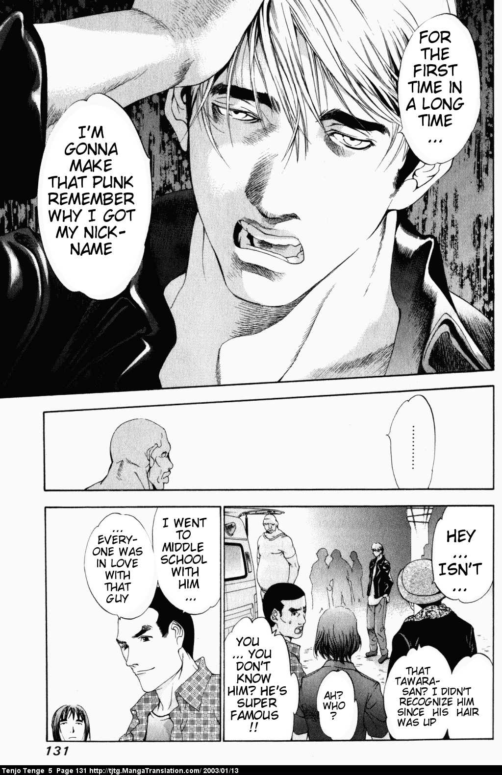 Halaman Manga