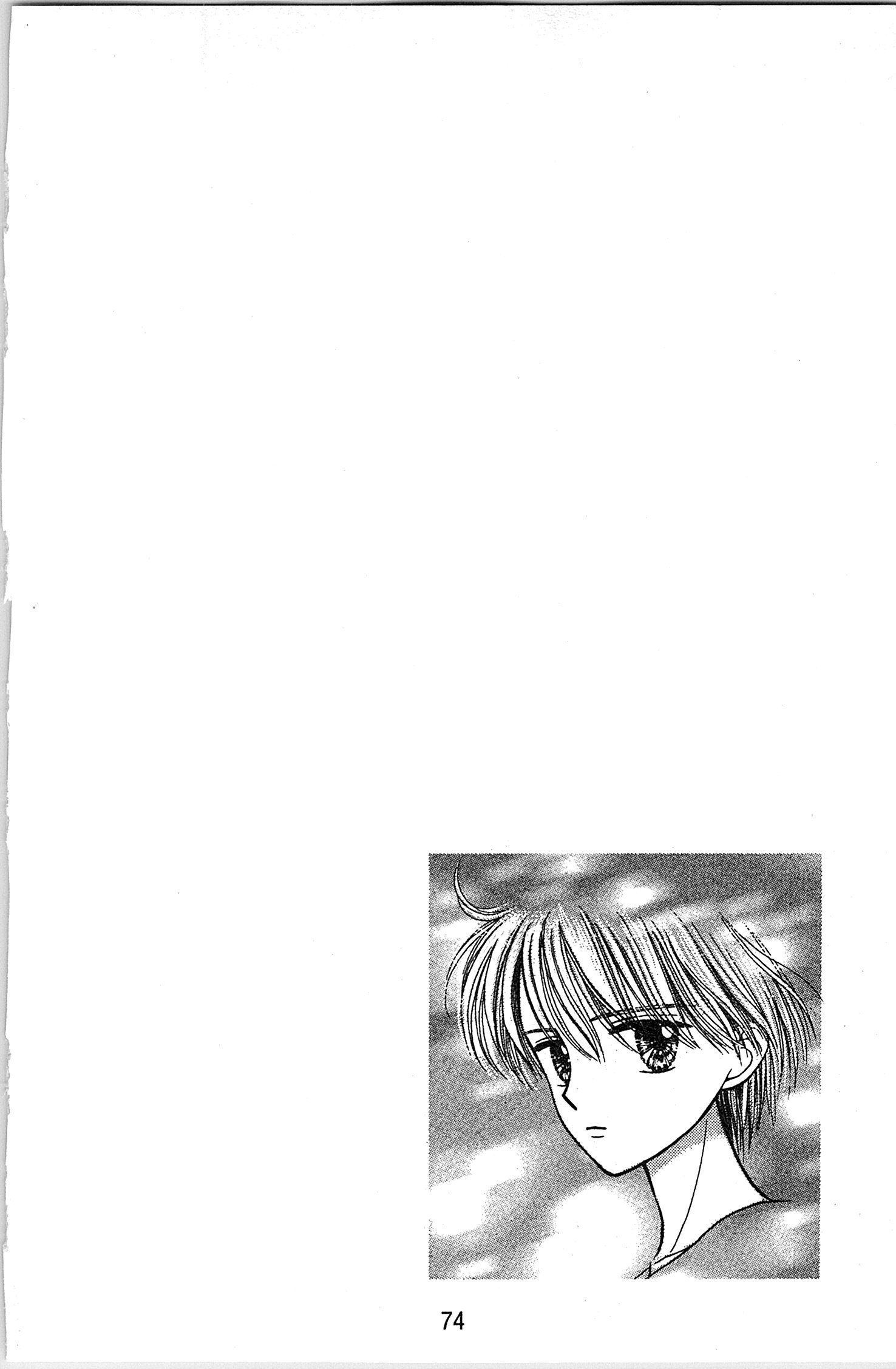 Halaman dari Kodocha Chapter 49